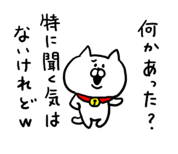 Chat Cat! sticker #6986876