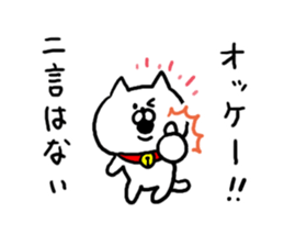 Chat Cat! sticker #6986877
