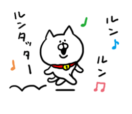 Chat Cat! sticker #6986878