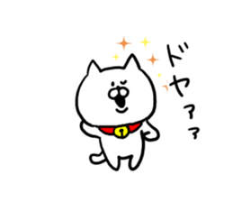Chat Cat! sticker #6986880