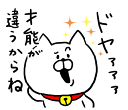 Chat Cat! sticker #6986881