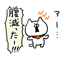 Chat Cat! sticker #6986884