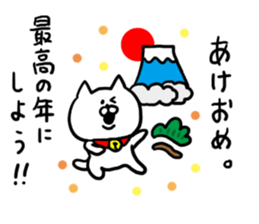 Chat Cat! sticker #6986887