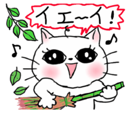 A white cat and cats of the friend part2 sticker #6987448