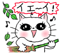 A white cat and cats of the friend part2 sticker #6987448