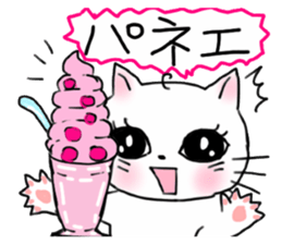 A white cat and cats of the friend part2 sticker #6987450