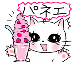 A white cat and cats of the friend part2 sticker #6987450