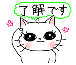 A white cat and cats of the friend part2 sticker #6987452