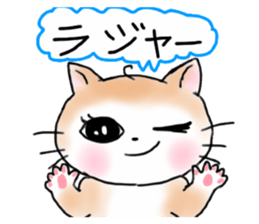 A white cat and cats of the friend part2 sticker #6987453