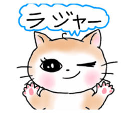 A white cat and cats of the friend part2 sticker #6987453