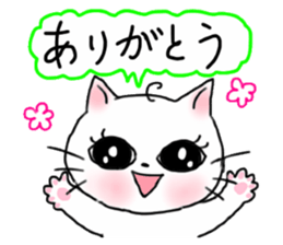 A white cat and cats of the friend part2 sticker #6987454