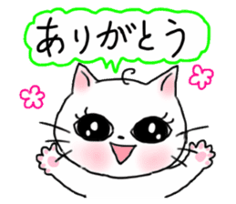 A white cat and cats of the friend part2 sticker #6987454