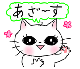 A white cat and cats of the friend part2 sticker #6987455