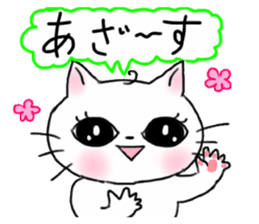 A white cat and cats of the friend part2 sticker #6987455