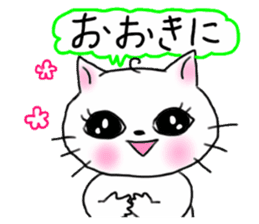 A white cat and cats of the friend part2 sticker #6987456