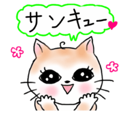 A white cat and cats of the friend part2 sticker #6987457