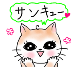 A white cat and cats of the friend part2 sticker #6987457