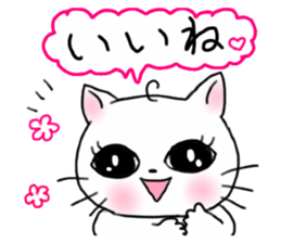 A white cat and cats of the friend part2 sticker #6987458