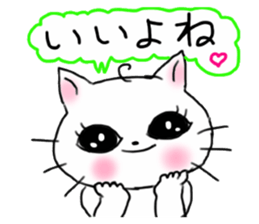 A white cat and cats of the friend part2 sticker #6987459