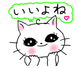 A white cat and cats of the friend part2 sticker #6987459