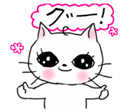 A white cat and cats of the friend part2 sticker #6987460