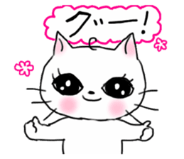 A white cat and cats of the friend part2 sticker #6987460