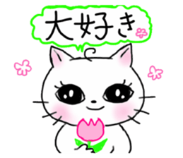 A white cat and cats of the friend part2 sticker #6987462