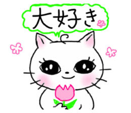 A white cat and cats of the friend part2 sticker #6987462