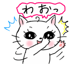 A white cat and cats of the friend part2 sticker #6987464