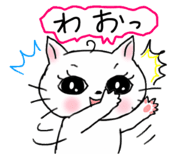 A white cat and cats of the friend part2 sticker #6987464