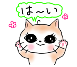 A white cat and cats of the friend part2 sticker #6987465