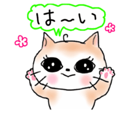 A white cat and cats of the friend part2 sticker #6987465