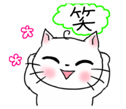 A white cat and cats of the friend part2 sticker #6987466