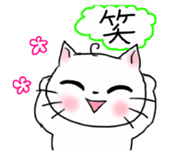 A white cat and cats of the friend part2 sticker #6987466