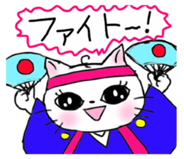 A white cat and cats of the friend part2 sticker #6987467