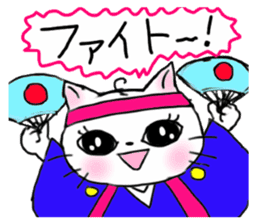 A white cat and cats of the friend part2 sticker #6987467