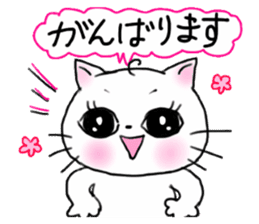 A white cat and cats of the friend part2 sticker #6987468