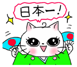 A white cat and cats of the friend part2 sticker #6987469