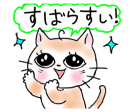 A white cat and cats of the friend part2 sticker #6987470