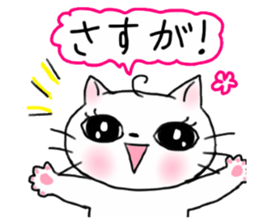 A white cat and cats of the friend part2 sticker #6987471