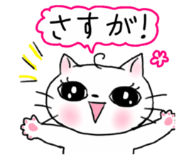 A white cat and cats of the friend part2 sticker #6987471