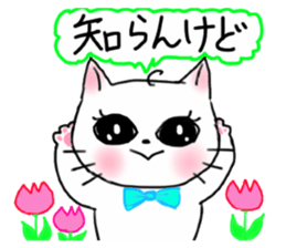A white cat and cats of the friend part2 sticker #6987474