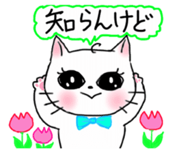 A white cat and cats of the friend part2 sticker #6987474