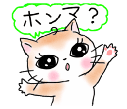 A white cat and cats of the friend part2 sticker #6987475