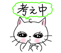 A white cat and cats of the friend part2 sticker #6987476