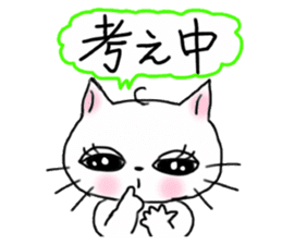 A white cat and cats of the friend part2 sticker #6987476