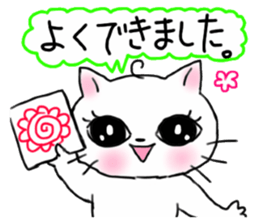 A white cat and cats of the friend part2 sticker #6987478