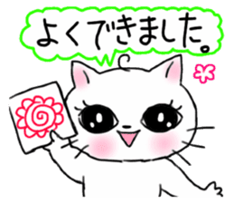 A white cat and cats of the friend part2 sticker #6987478