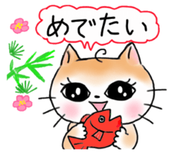 A white cat and cats of the friend part2 sticker #6987480