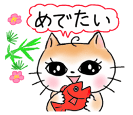 A white cat and cats of the friend part2 sticker #6987480